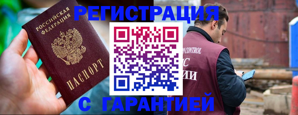 регистрация для дет. сада в Кировграде